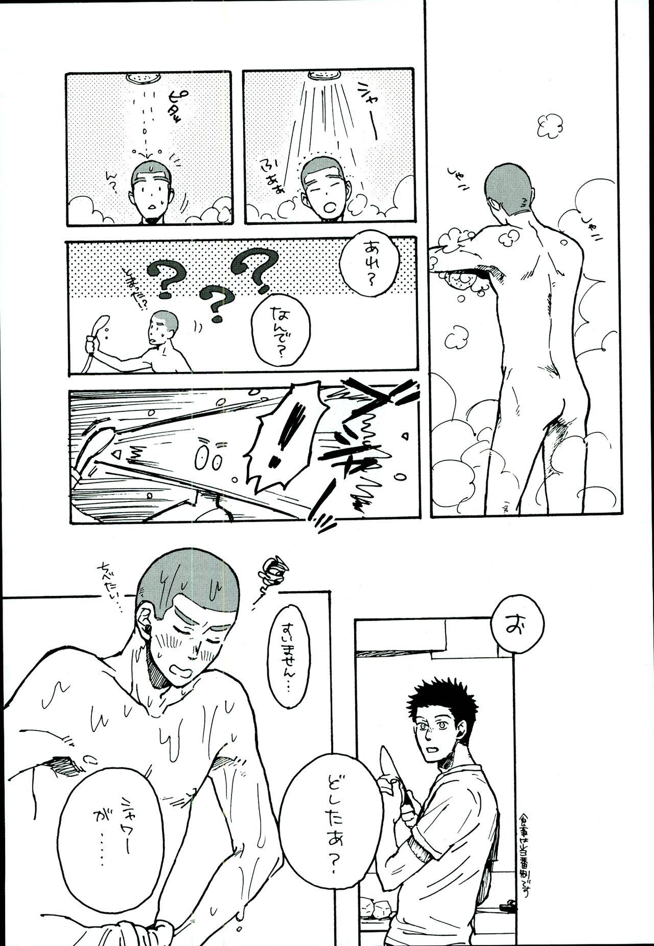 Soapy Tajimake no Muko - Ookiku furikabutte Daring - Page 6