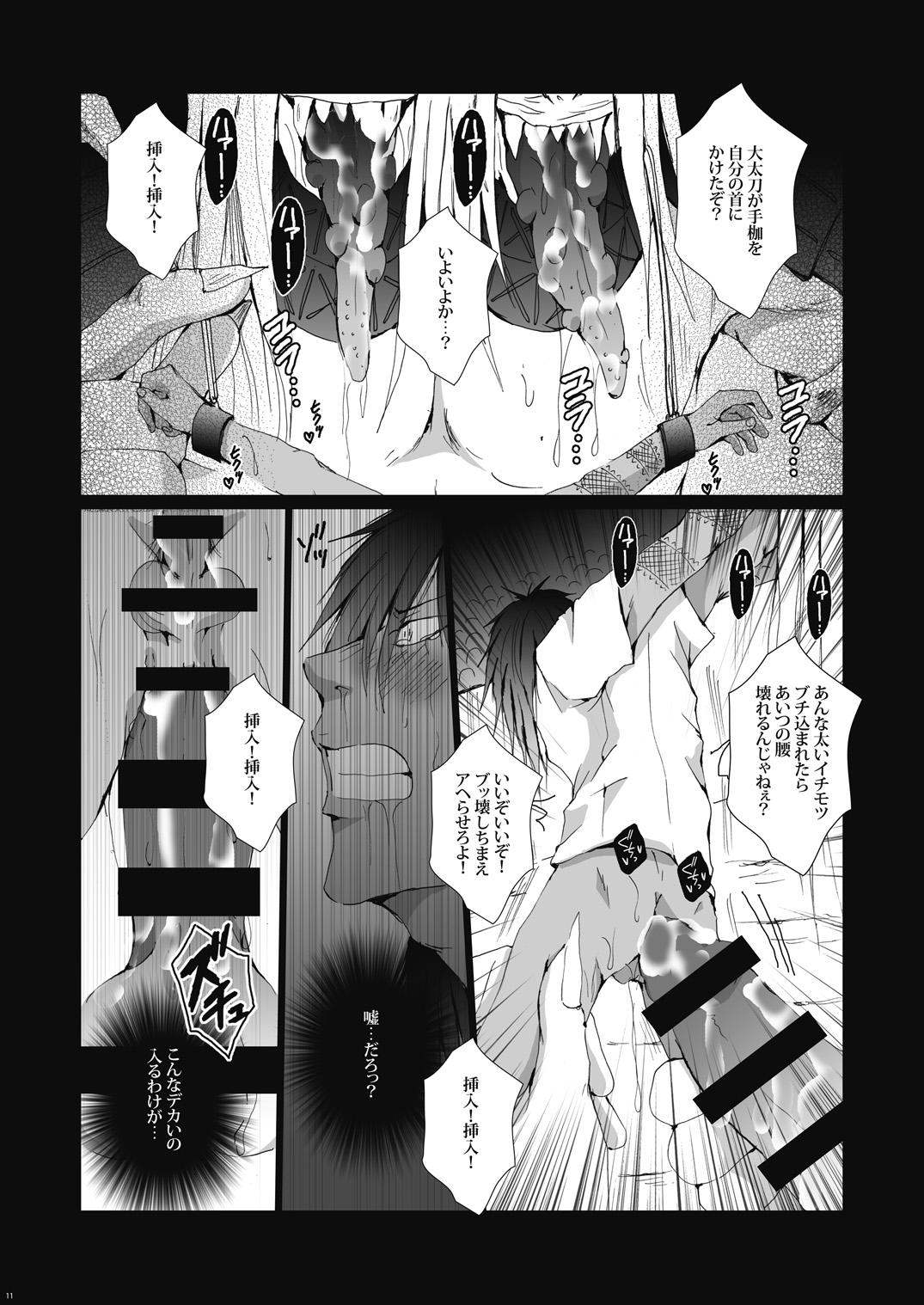 Dick Sucking Keiren - Touken ranbu Masturbating - Page 12