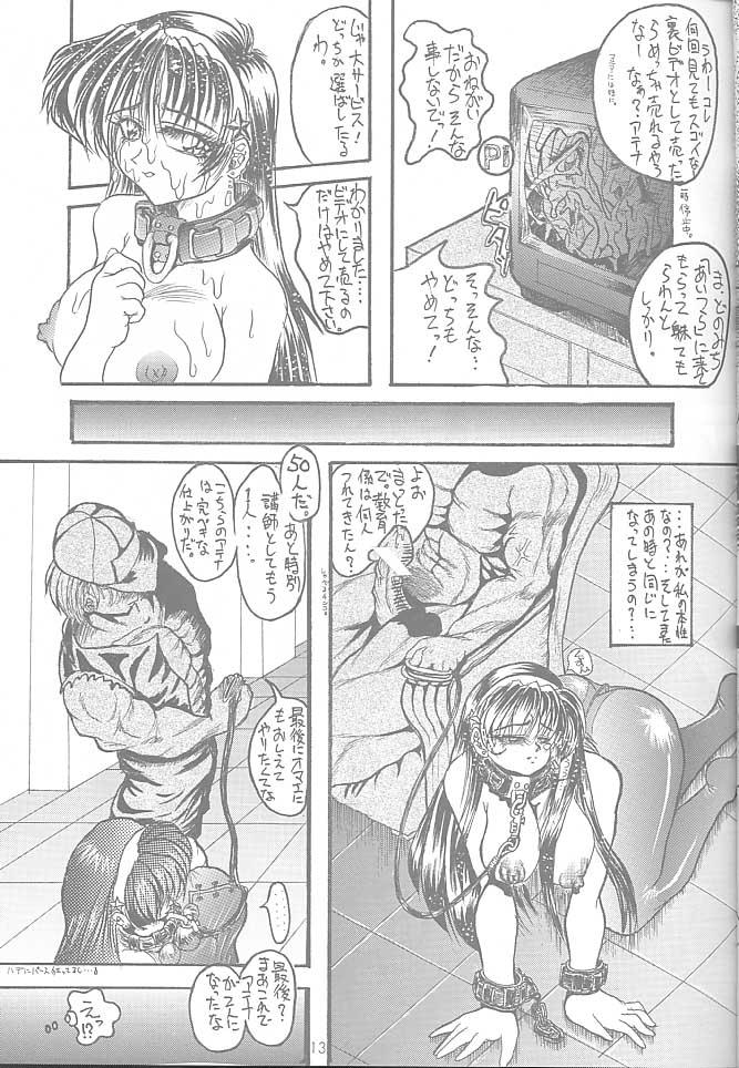 Little PANST LINE - King of fighters Latinos - Page 12