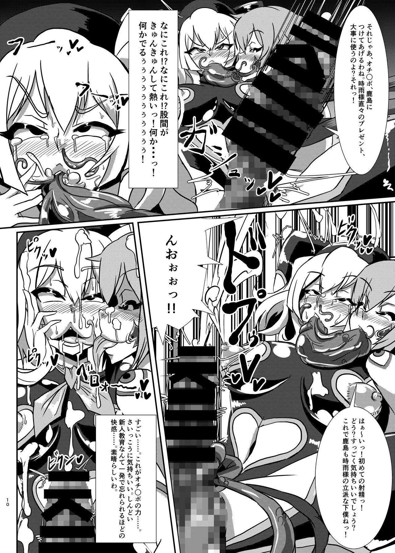 Amigo Nettori Sennou! Dosukebe Chinjufu - Kantai collection Husband - Page 9