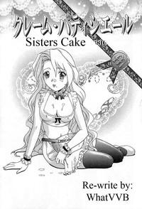 Sisters Cake 1