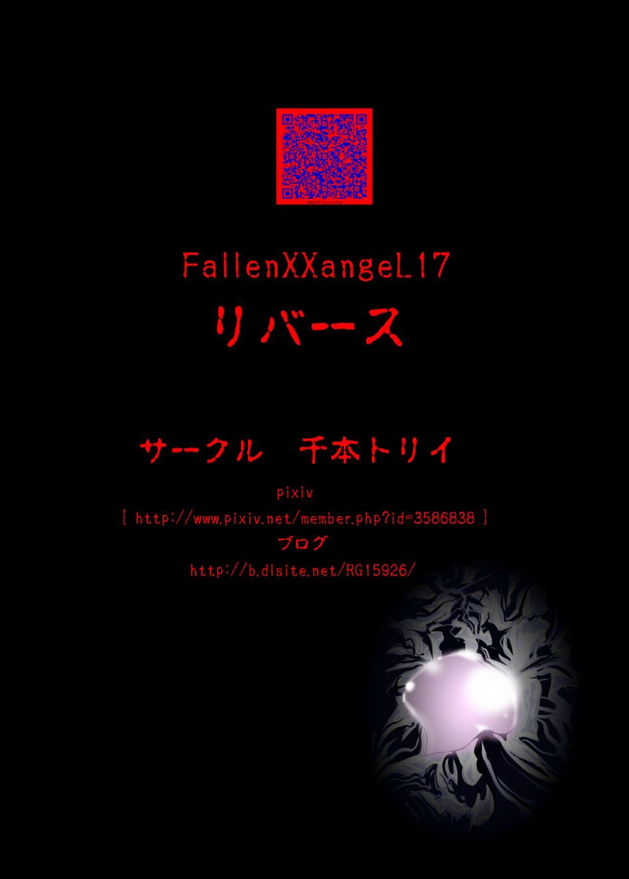 Fallen XX angeL 17 REBIRTH 47