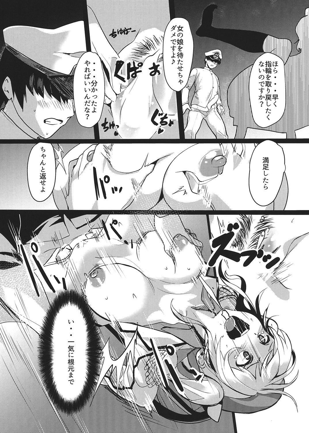 Hot Girl Porn Kashima no Yubiwa - Kantai collection Boyfriend - Page 8