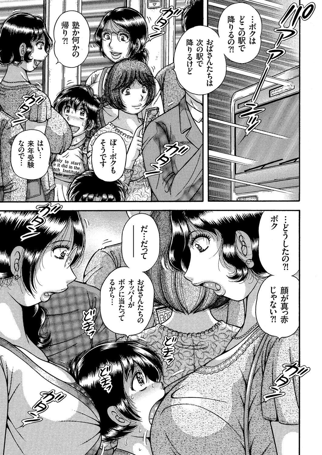 [Anthology] Hitozuma Zoukan - COMIC Kuriberon DUMA Vol. 3 - Torokeru Jukuniku Hanazakari Gou [Digital] 136