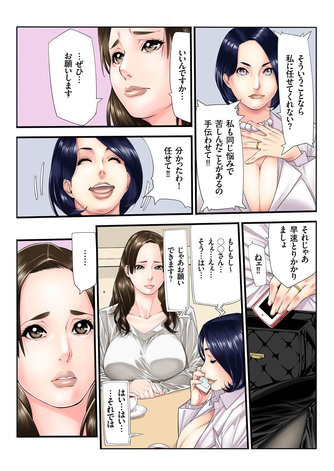 Married [Anthology] Hitozuma Zoukan - COMIC Kuriberon DUMA Vol. 3 - Torokeru Jukuniku Hanazakari Gou [Digital] Pink - Page 5