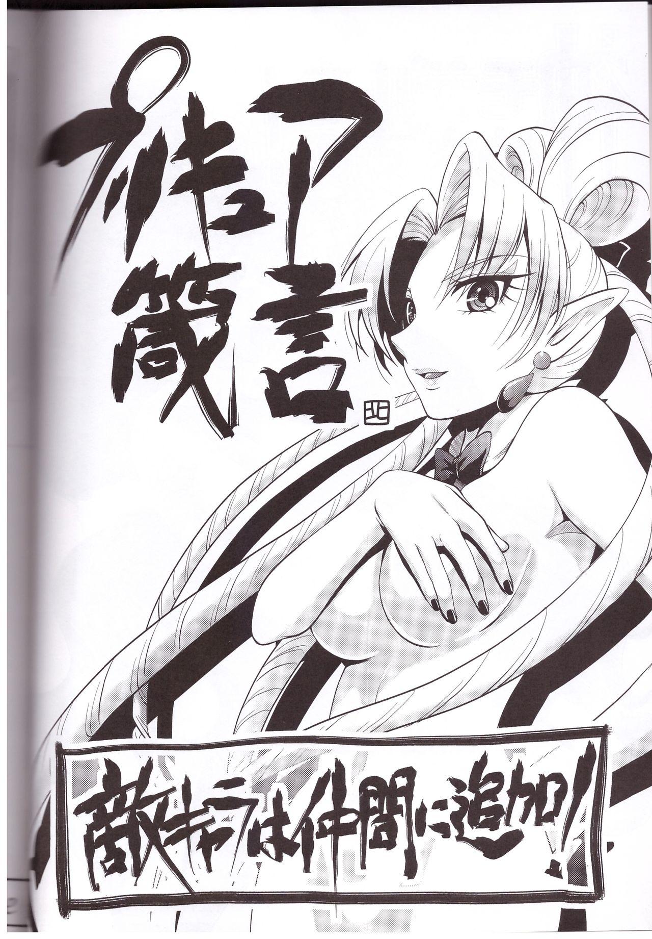 Massage Creep Kami Model o Mezasu no! - Dokidoki precure Go princess precure Free Rough Sex Porn - Page 4