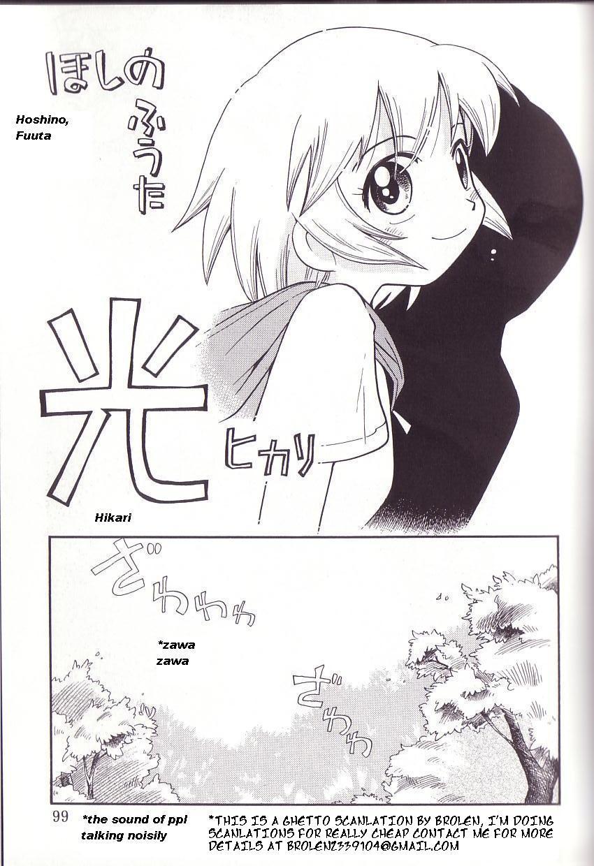 Cash Hoshino Fuuta - Hikari Amateur Blowjob - Page 1