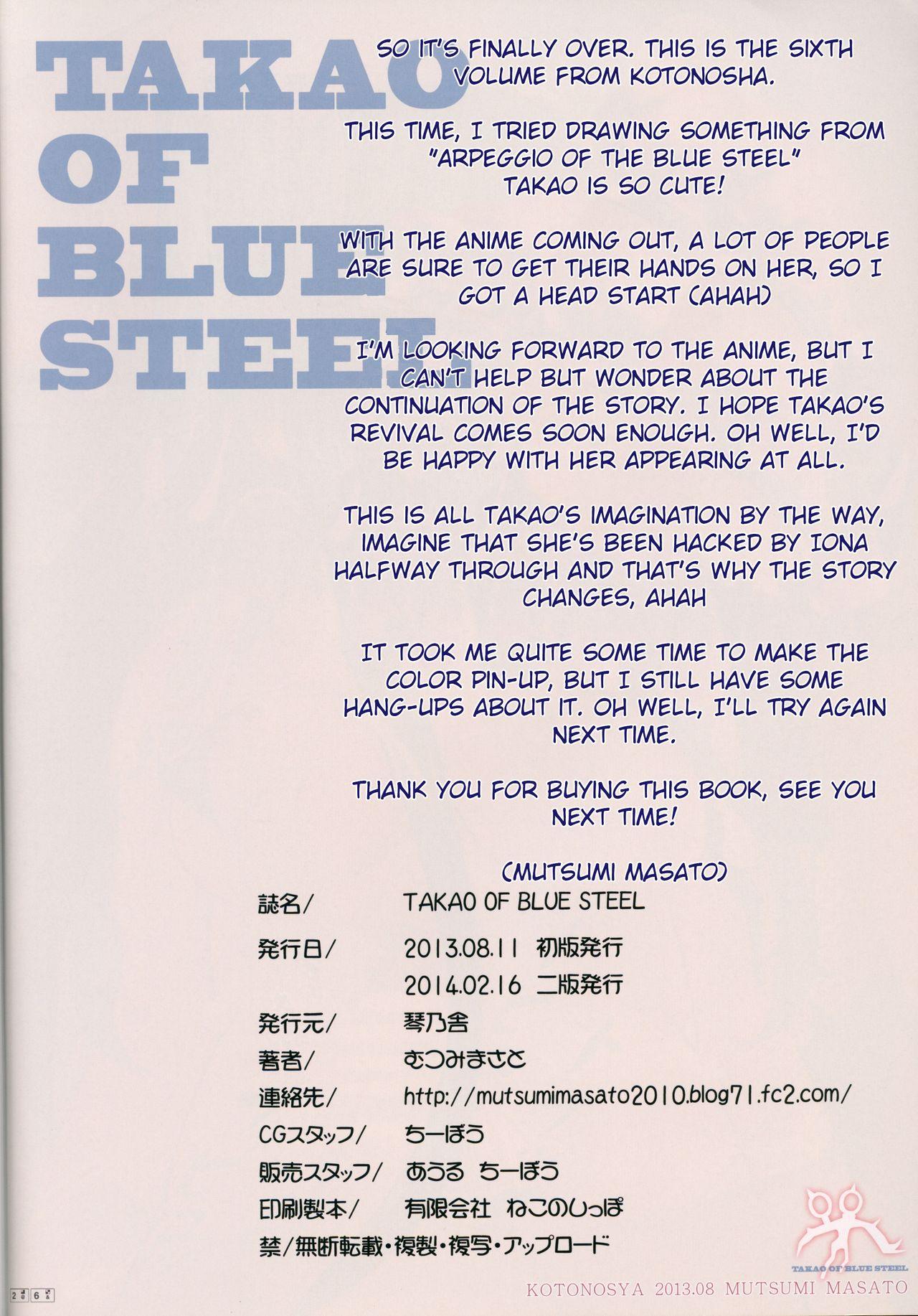 Ass Fetish TAKAO OF BLUE STEEL - Arpeggio of blue steel Trimmed - Page 26
