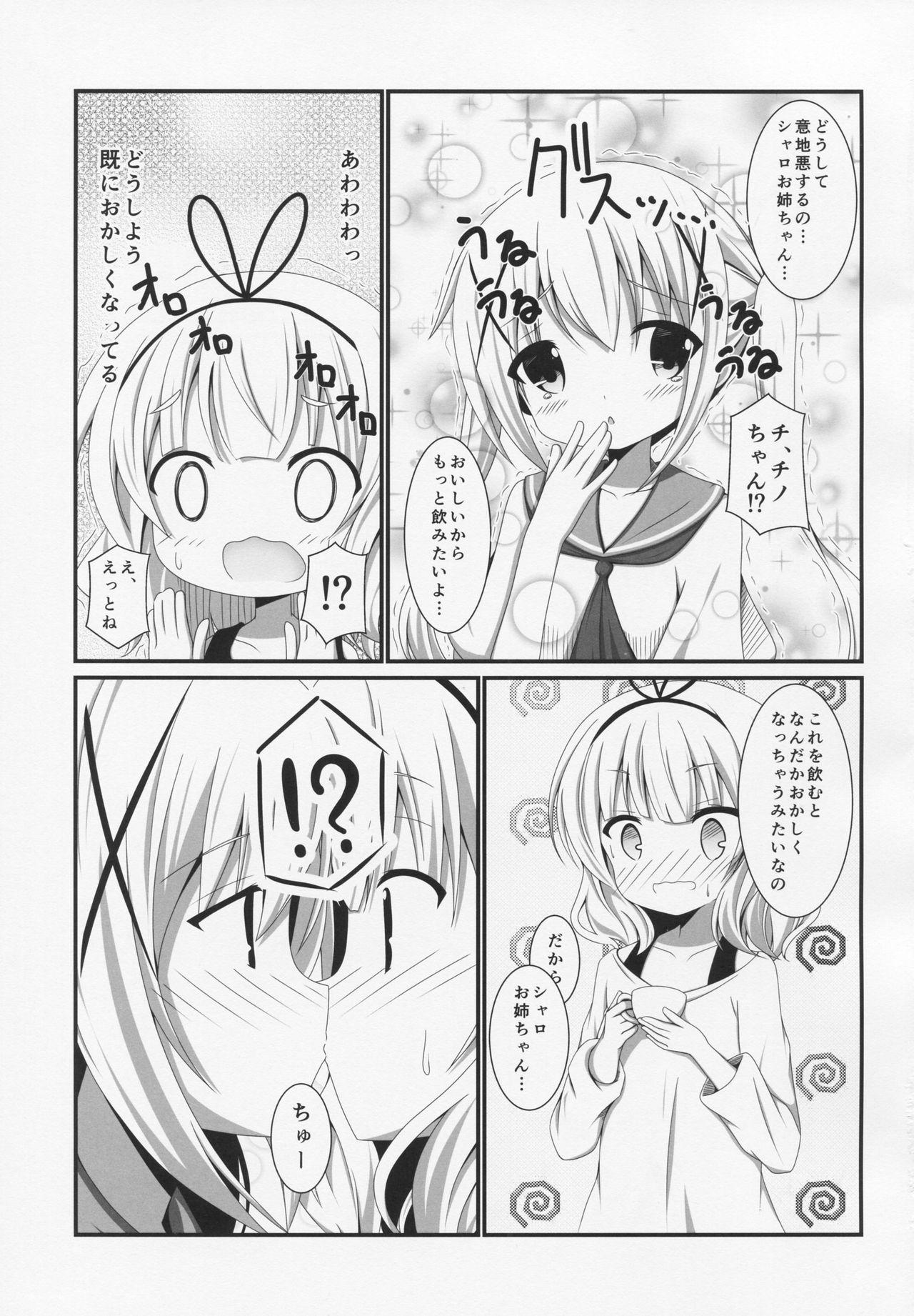 Amateur Panic X Panic - Gochuumon wa usagi desu ka Dirty Talk - Page 6