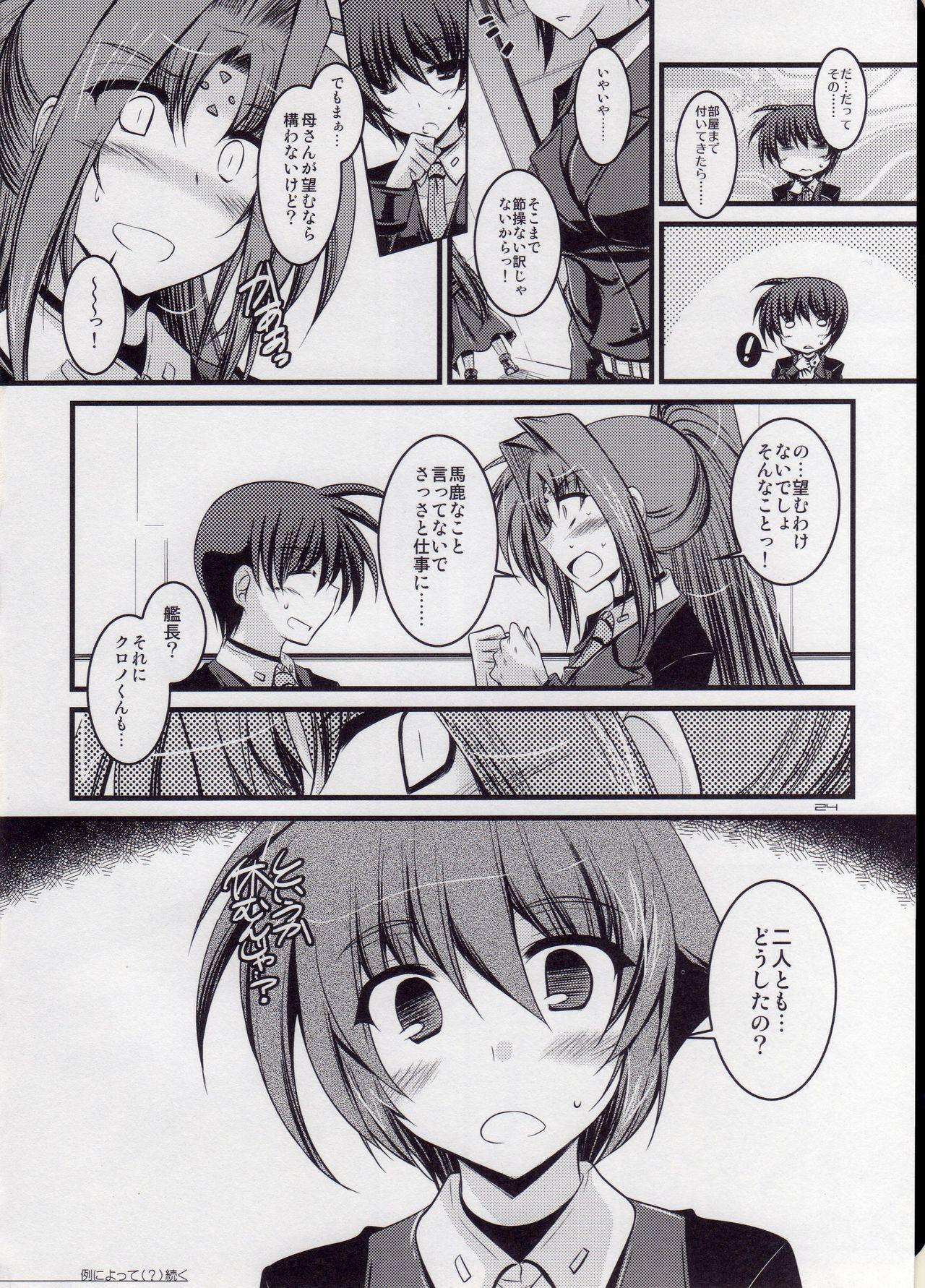 Speculum ANOTHER FRONTIER EXTRA 02 - Mahou shoujo lyrical nanoha Desi - Page 21