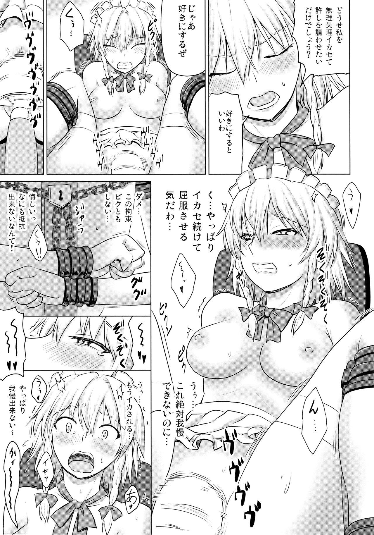 Young D4C final - Touhou project Jojos bizarre adventure Small Tits Porn - Page 6