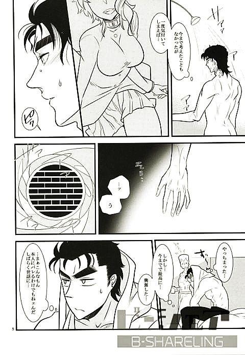 Perfect Porn 女体化注意】花京院にだんだん惹かれていっている承太郎は - Jojos bizarre adventure Roughsex - Page 5