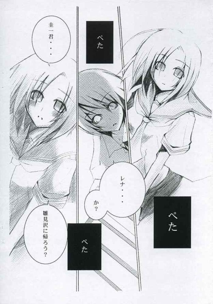 Rimjob Nakushita Shounen Shoujo - Higurashi no naku koro ni Gay Clinic - Page 7