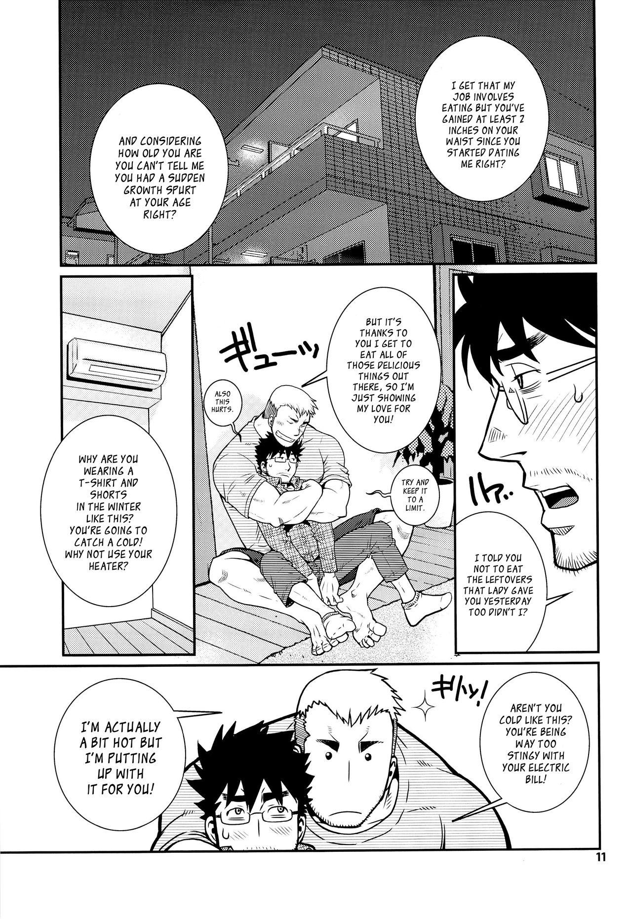 Gay Friend Matsu no Ma 2 Gozando - Page 11