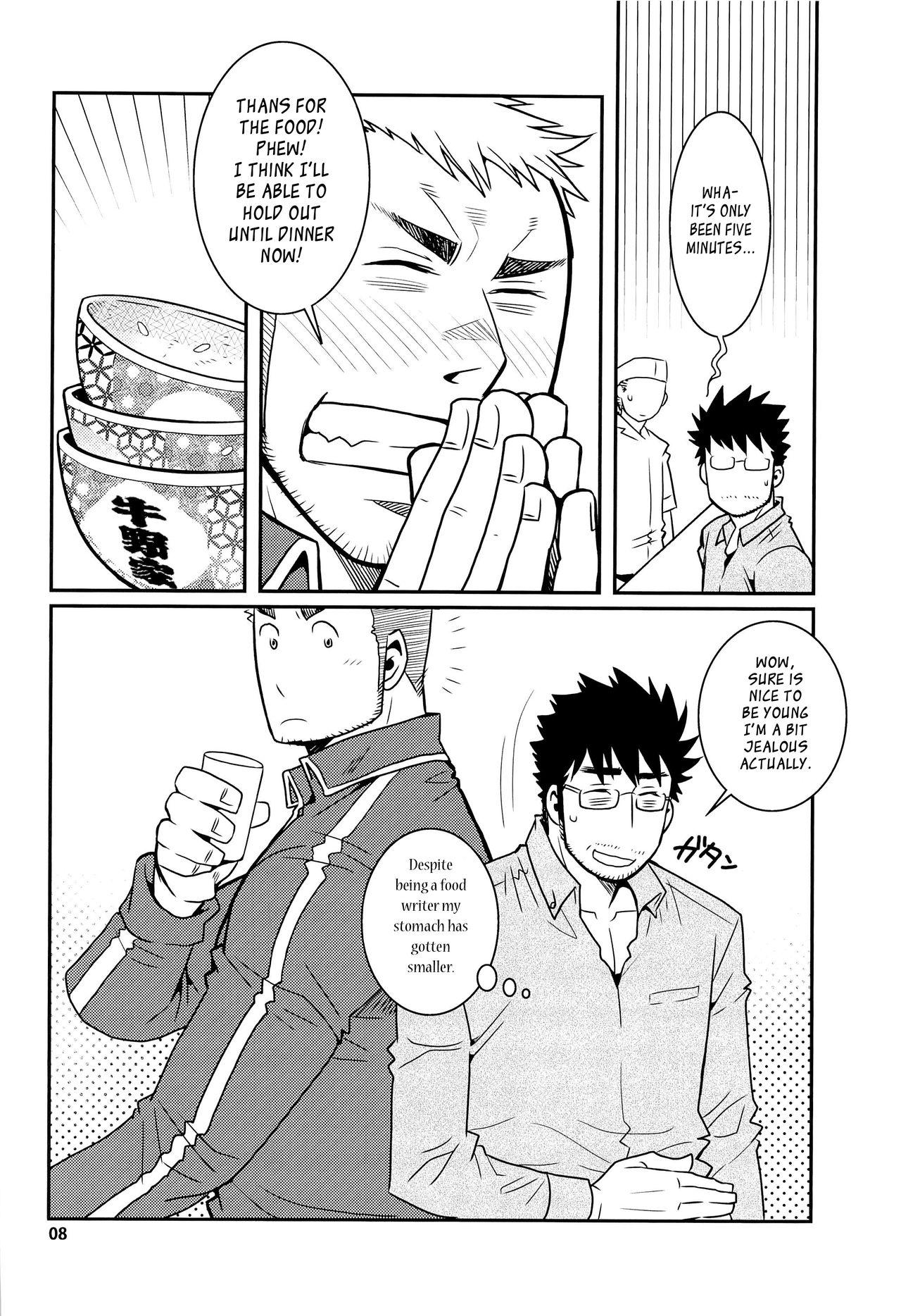 Gay Big Cock Matsu no Ma 2 Hetero - Page 8