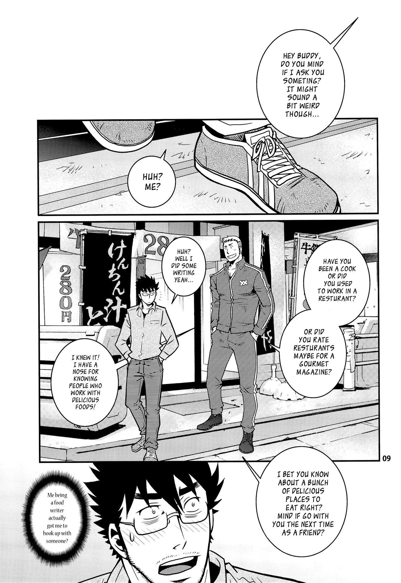 Gay Friend Matsu no Ma 2 Gozando - Page 9