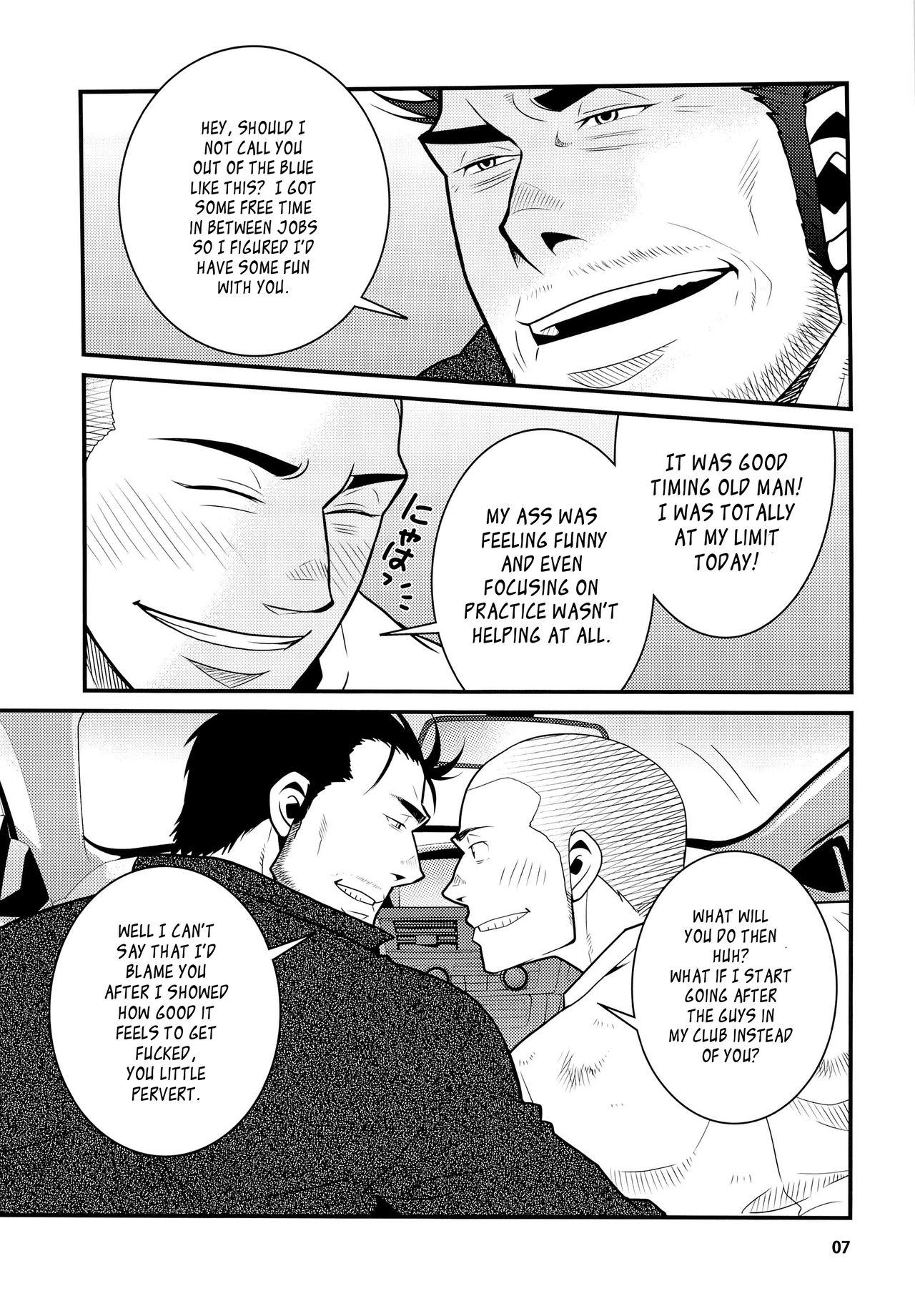 Free Porn Hardcore Matsu no Ma 4 Dyke - Page 7