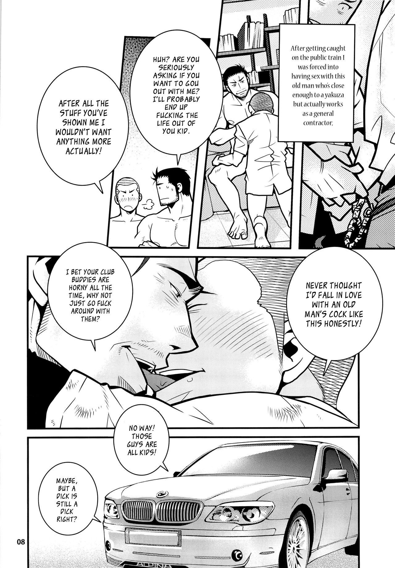 Monster Dick Matsu no Ma 4 Ex Girlfriends - Page 8