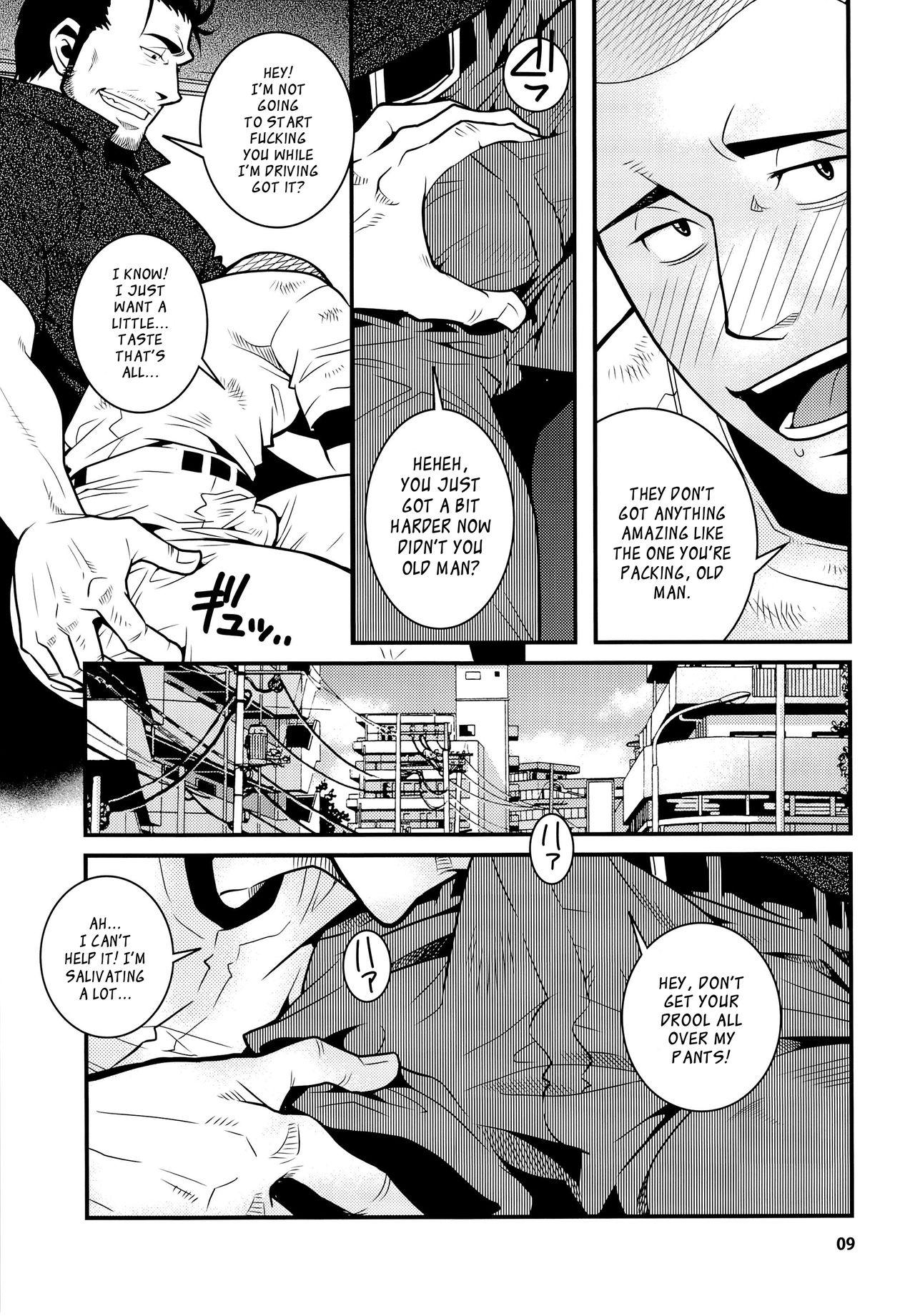 Gaybukkake Matsu no Ma 4 Mulher - Page 9
