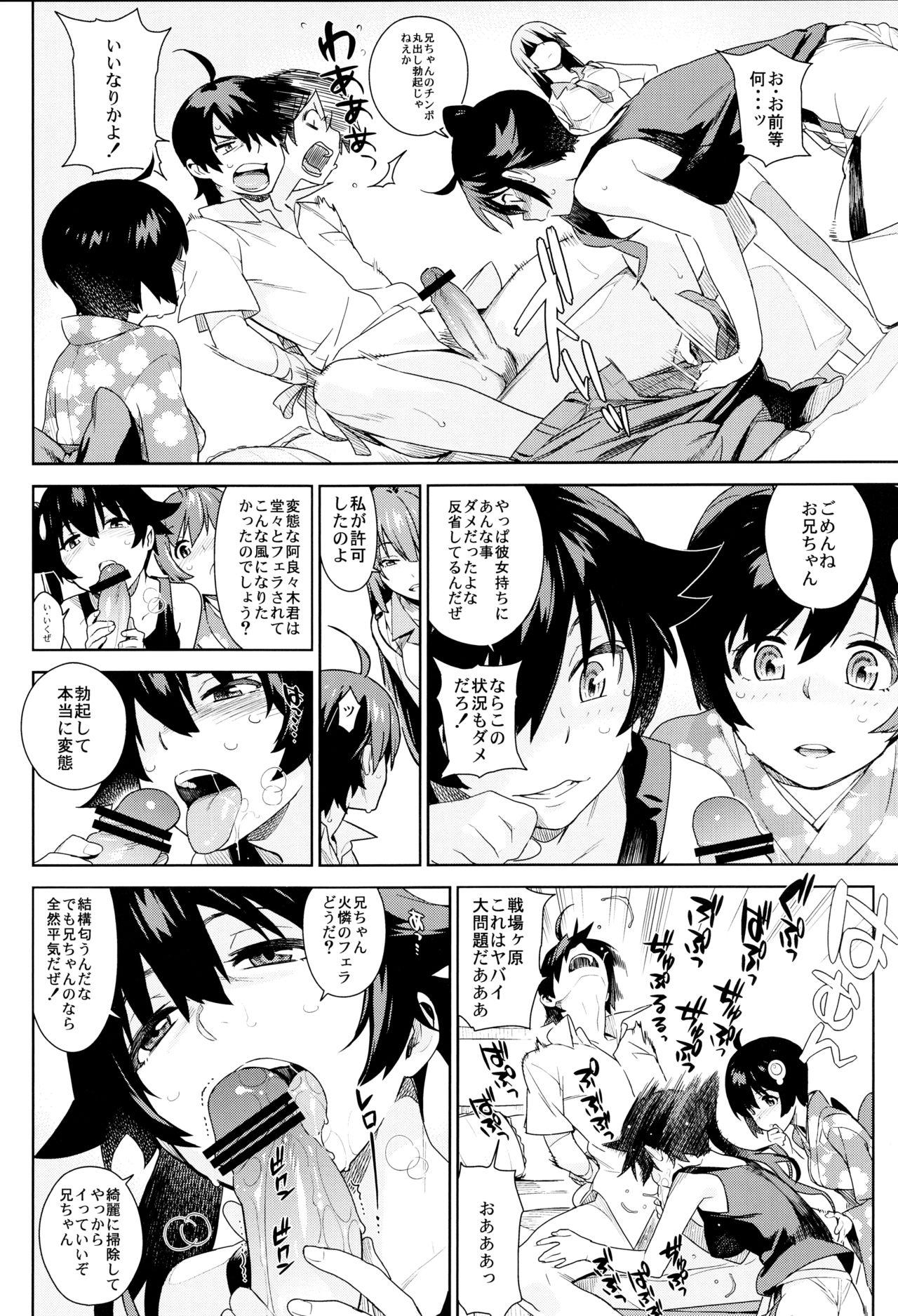 Big breasts Valhallagatari - Bakemonogatari Clit - Page 12