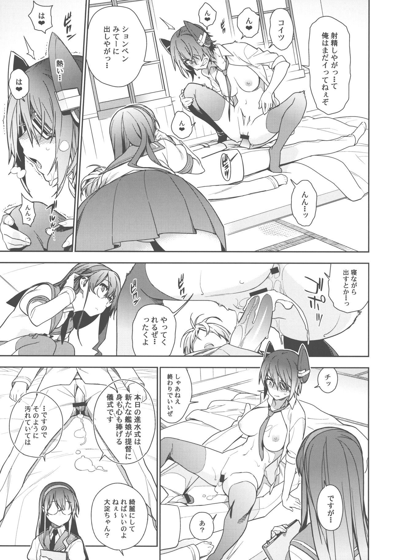 Amateur Blowjob The Last Order - Kantai collection Nerd - Page 10