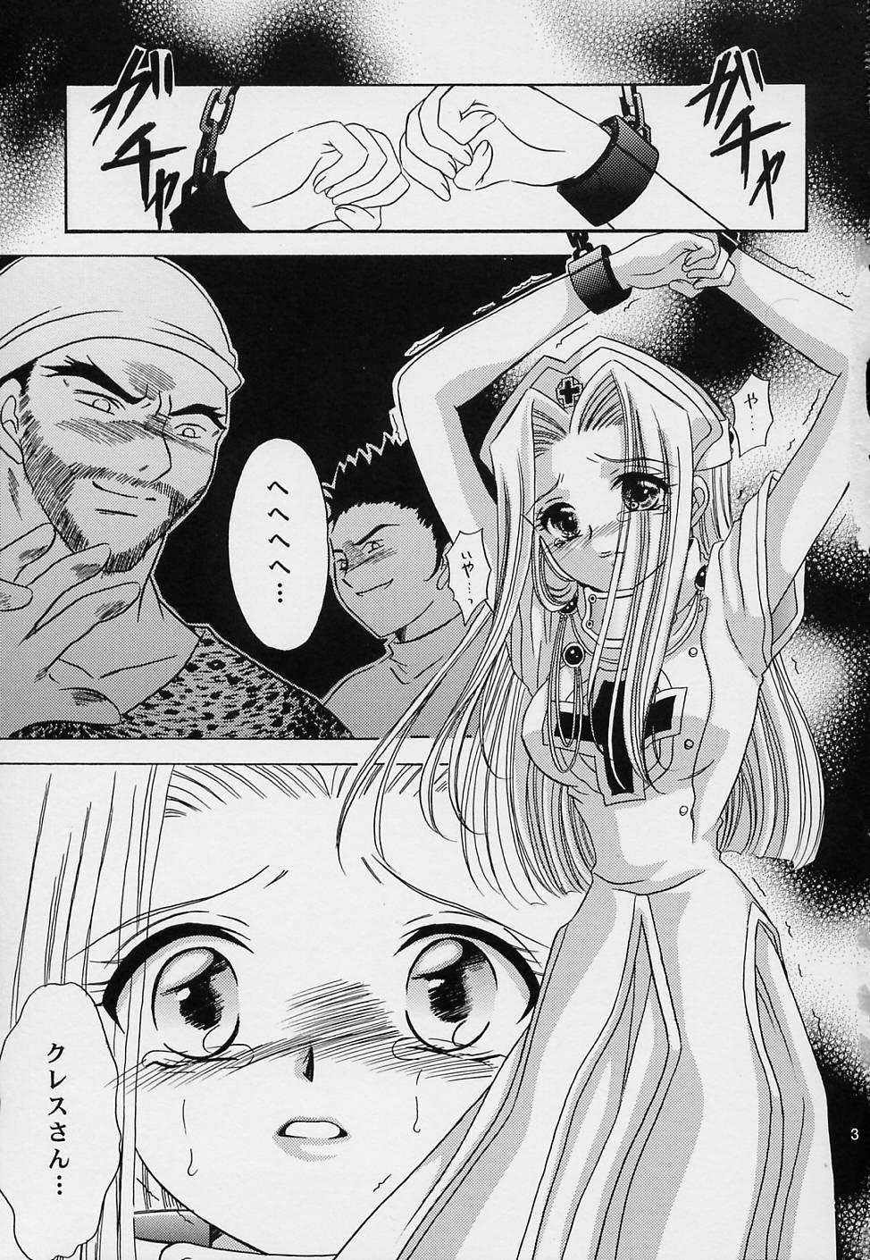 Family Preserved Flower - Tales of phantasia Guys - Page 4