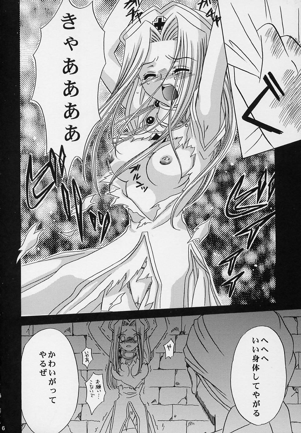 Cock Sucking Preserved Flower - Tales of phantasia Putas - Page 5