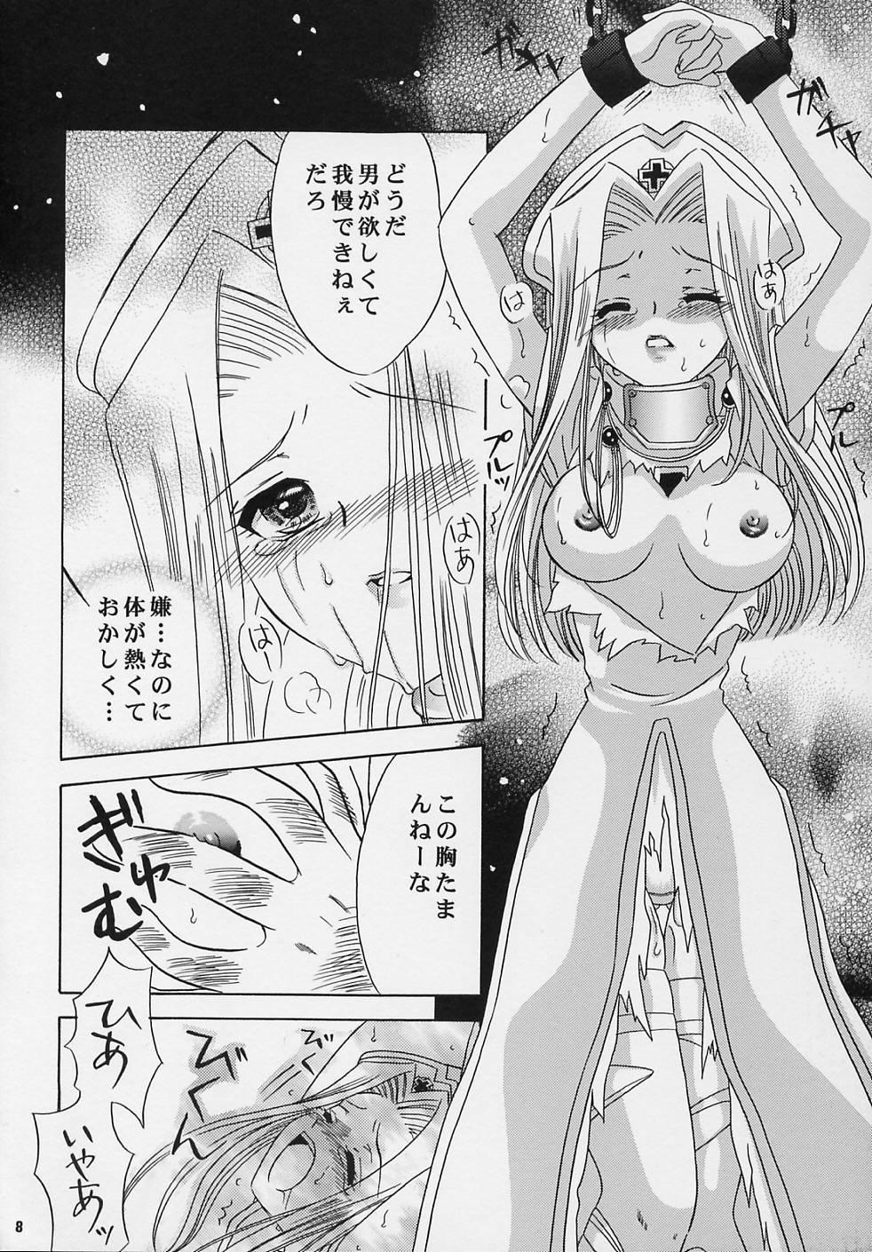 Bra Preserved Flower - Tales of phantasia Anal Sex - Page 7