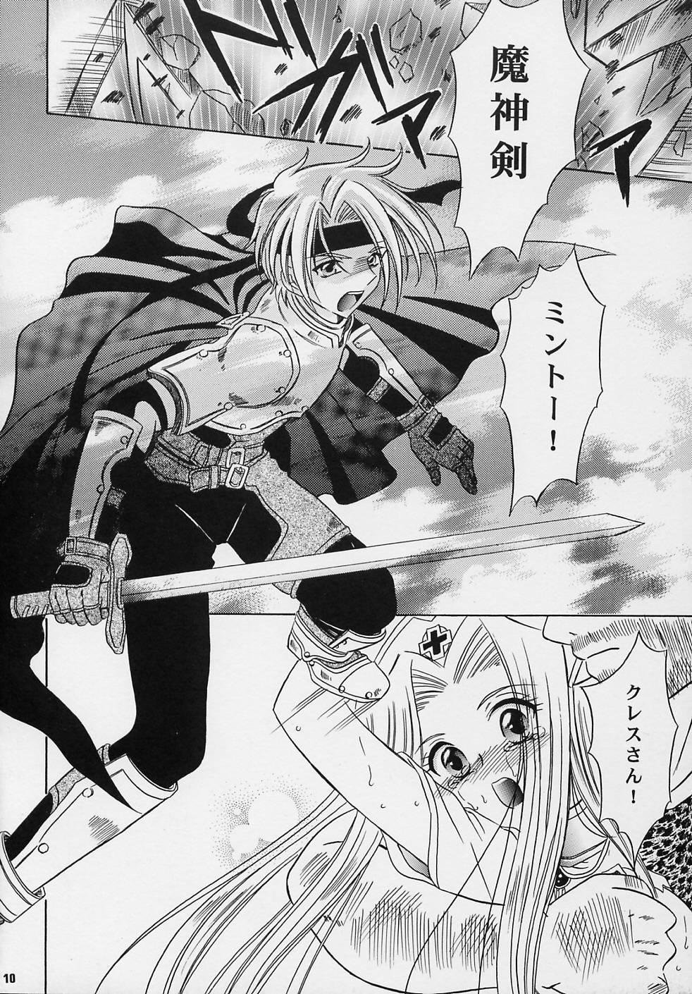 18yo Preserved Flower - Tales of phantasia Boots - Page 9