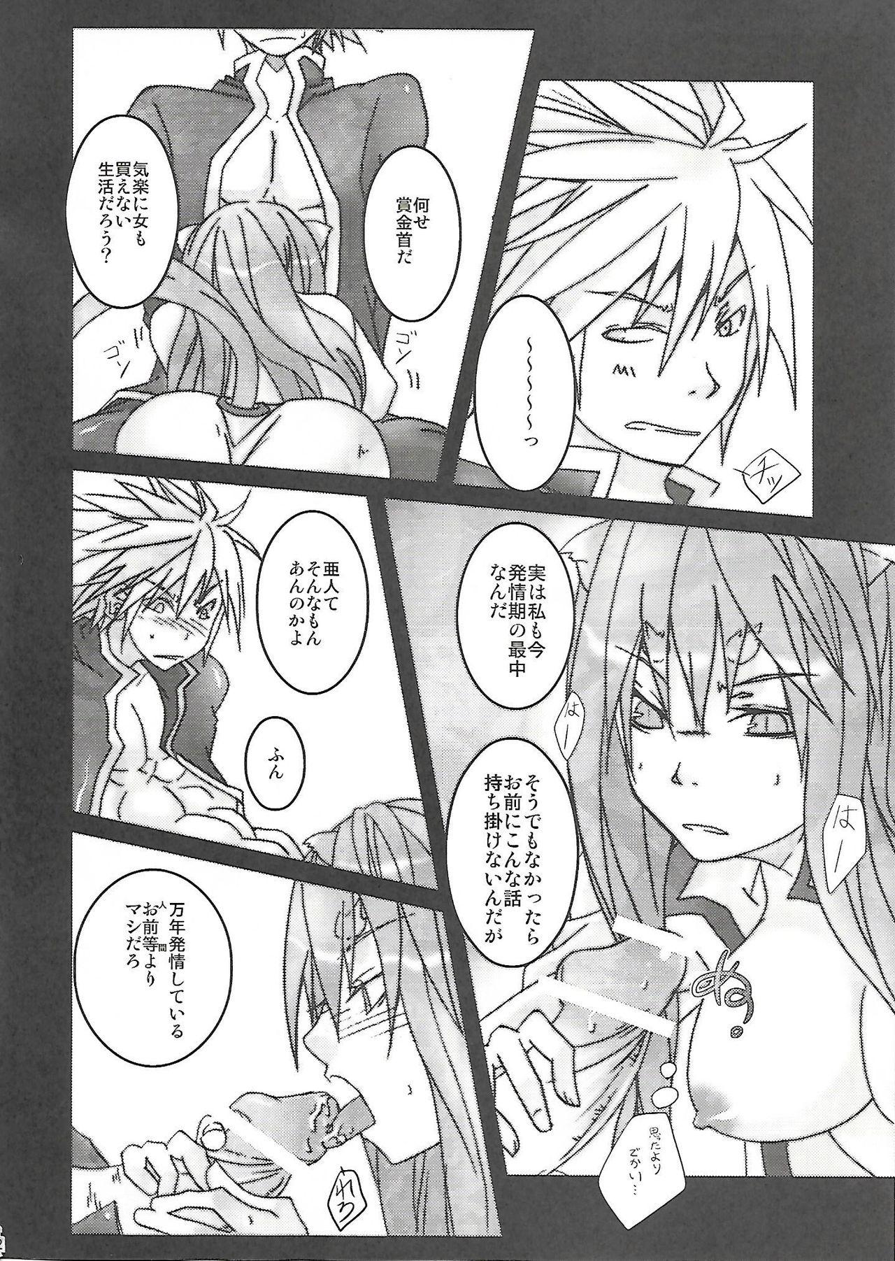 Pregnant Rironteki ni Arien - Blazblue Teenxxx - Page 11