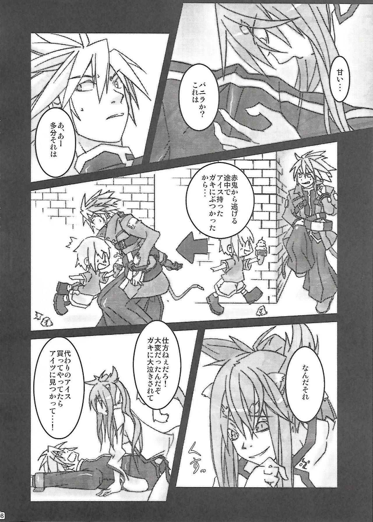 Suck Rironteki ni Arien - Blazblue Fucks - Page 7