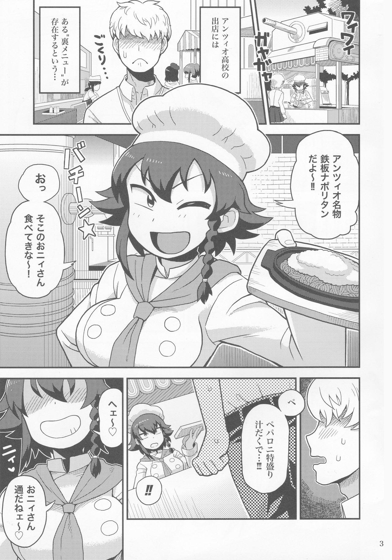 Transgender Anzio Meibutsu Ippatsu 300-man Lira - Girls und panzer Magrinha - Page 2