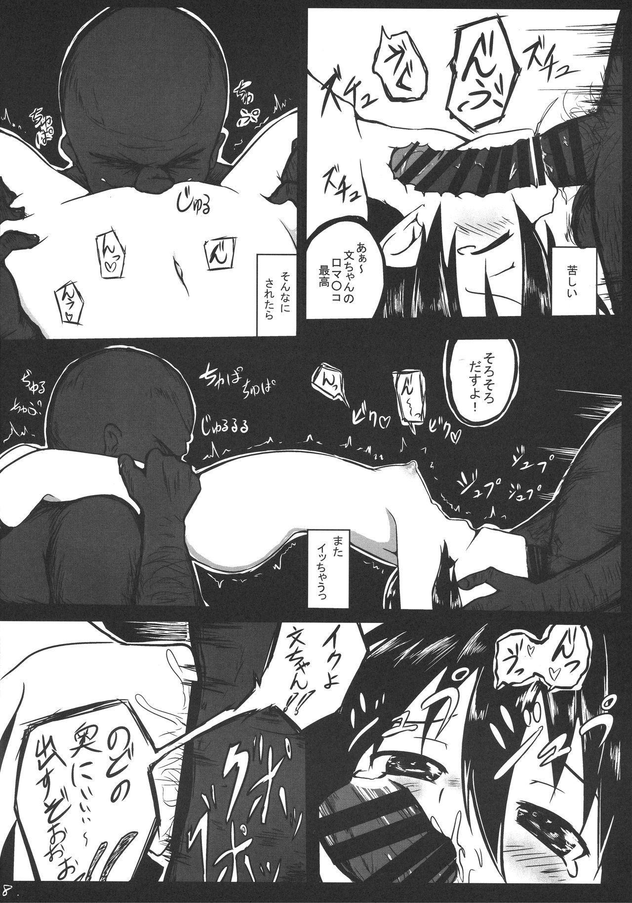 Titty Fuck Aya-chan Osewa Shimasu - Touhou project Fucked Hard - Page 9