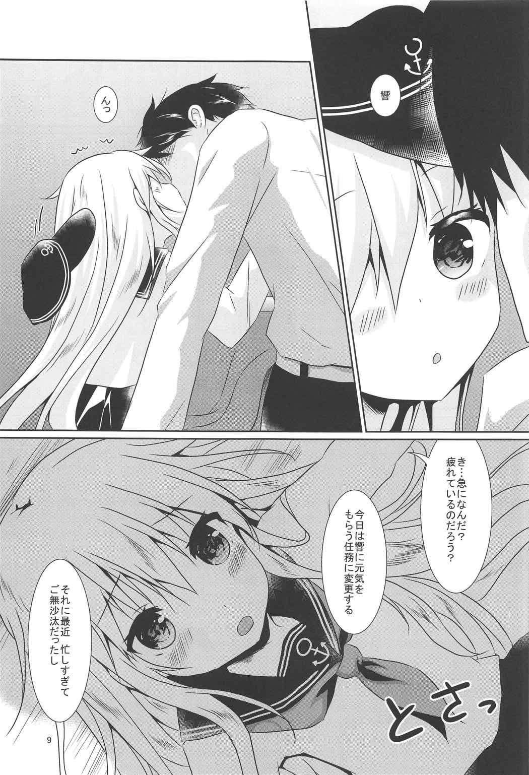 Cum On Tits Hibiki-chan ni Iyasaretai!! - Kantai collection Ametur Porn - Page 7