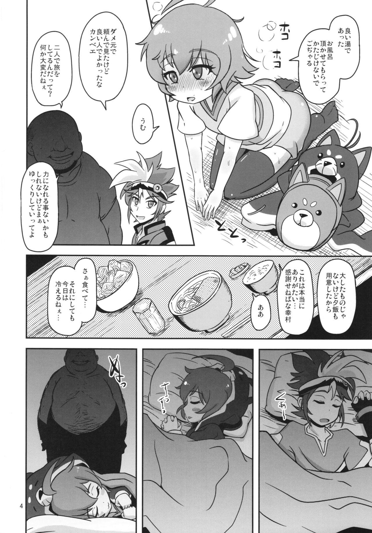 And Mesuinu Marking - Battle spirits Fuck Pussy - Page 4