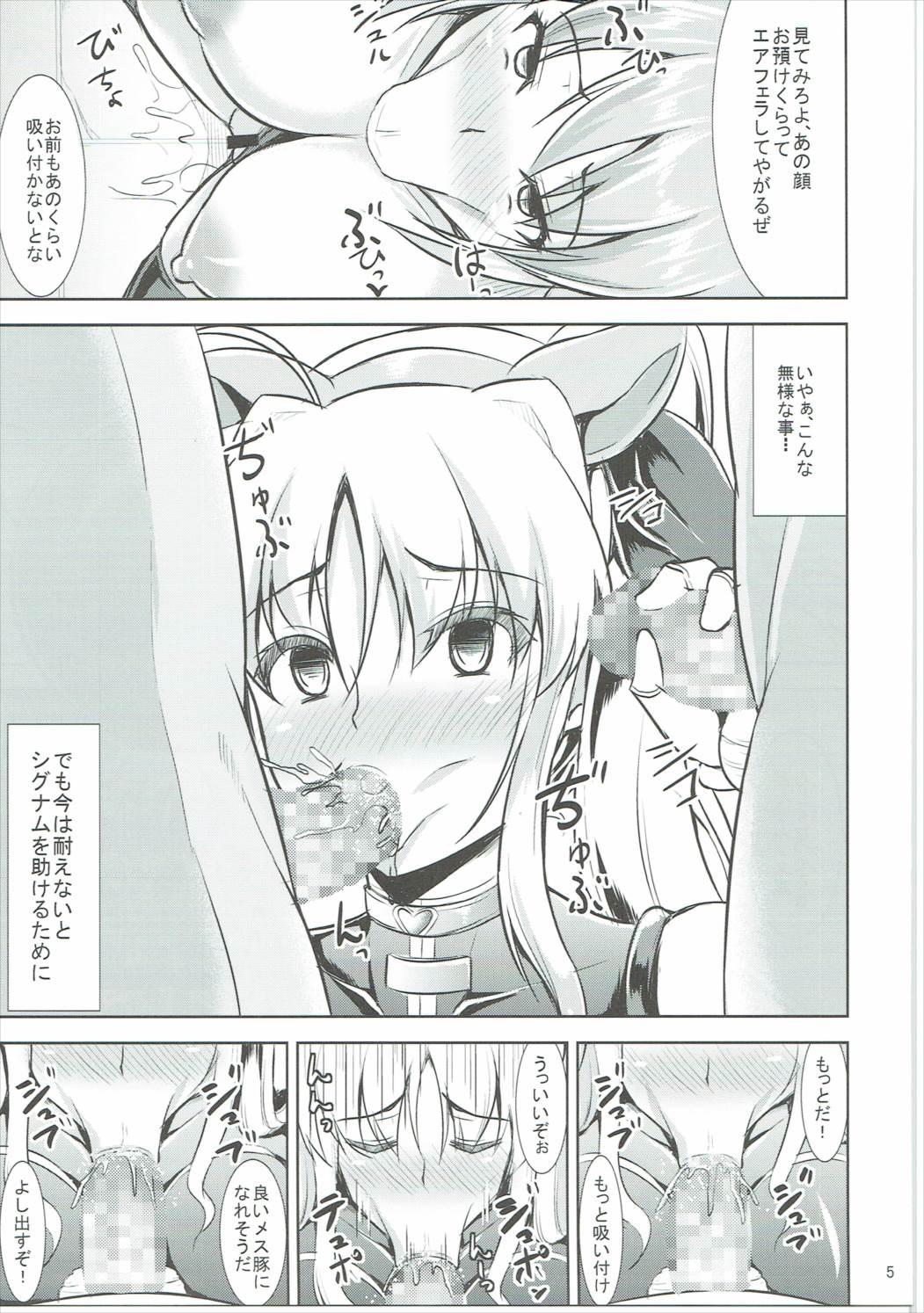 Mouth Mesubuta Game - Mahou shoujo lyrical nanoha Amateur Sex - Page 6