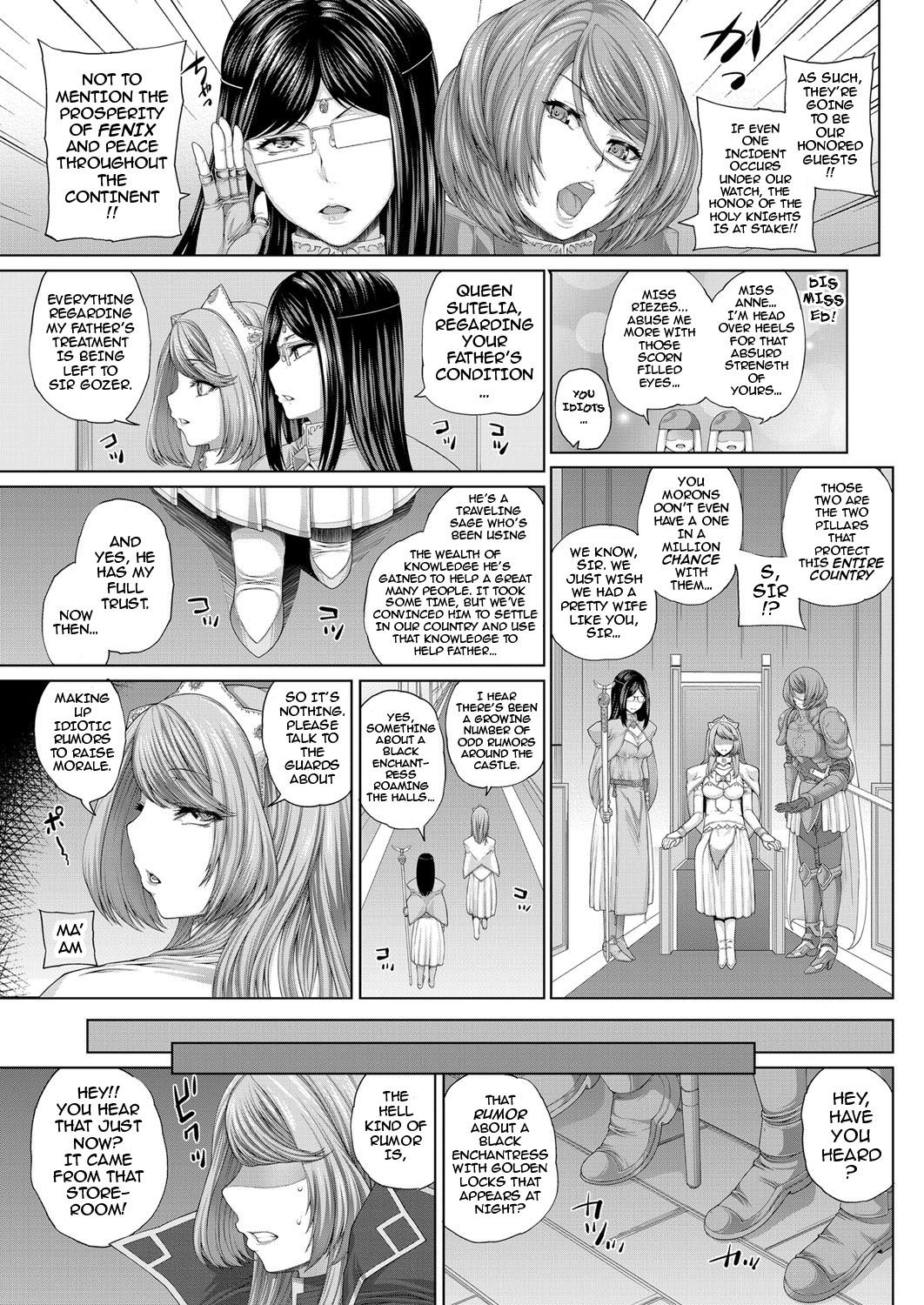 Sex Tape Ochihime | Fallen Queen Striptease - Page 3