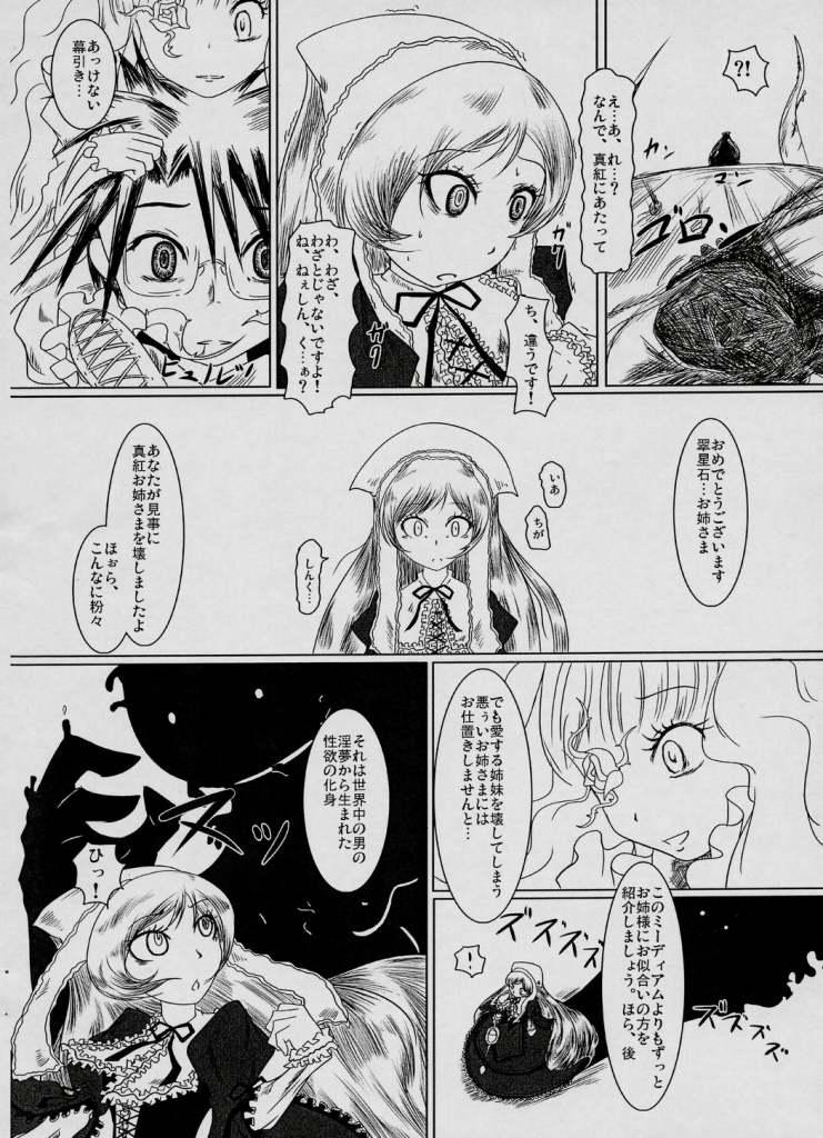 Pov Blow Job Une fraise blanche - Rozen maiden Real Couple - Page 7