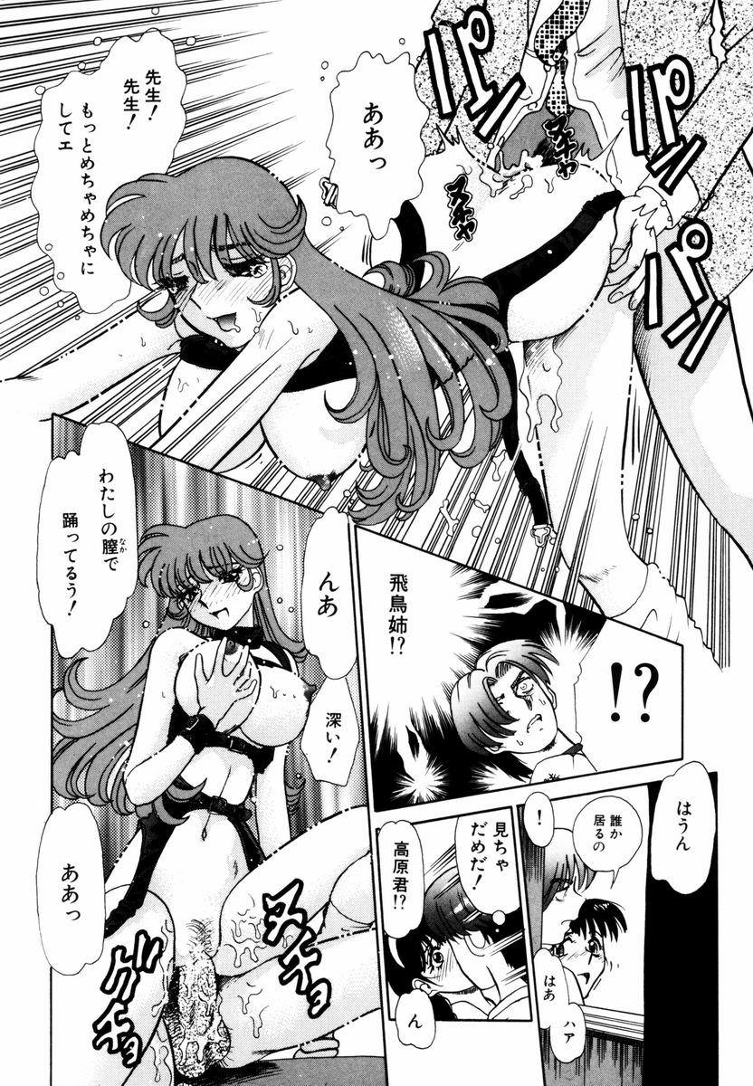 Girl Fuck Asoko no Shitatari Perverted - Page 11