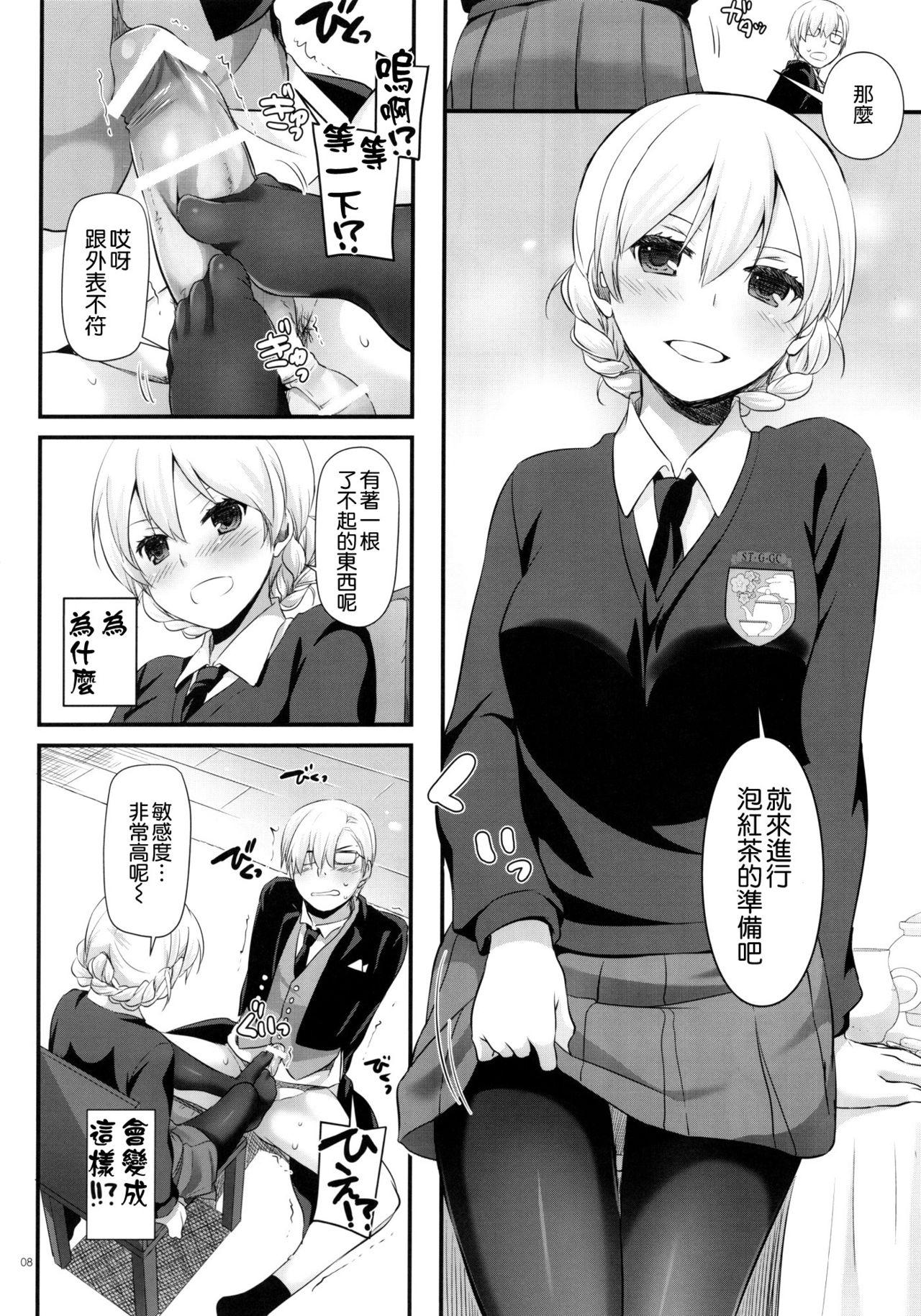 Pervs D.L. action 112 - Girls und panzer Piss - Page 8