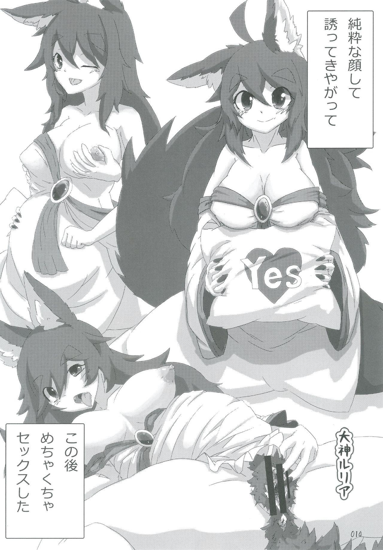 Touhou Oniku Goudou Ni 14