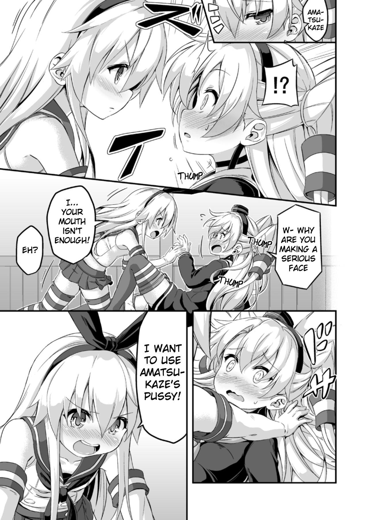 Loli & Futa Vol. 5 17