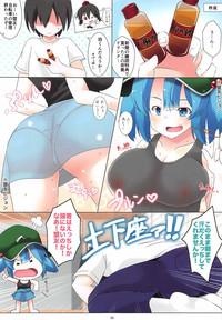 Nitori-san nara Dogeza Sureba Ichinichijuu Ecchi Sasete Kureru 4