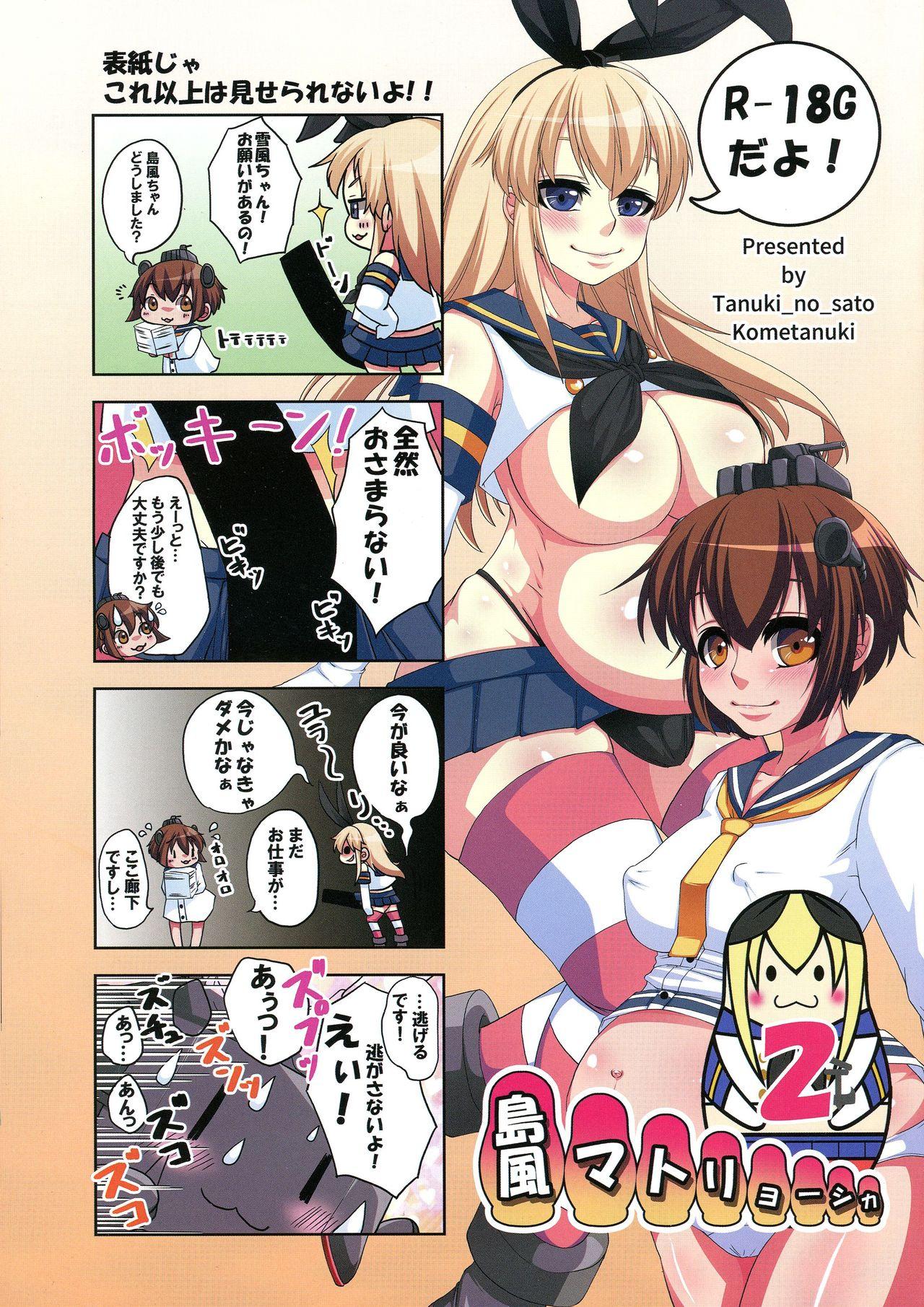 Hardcore Sex Shimakaze Matryoshka 2 - Kantai collection Homosexual - Page 1