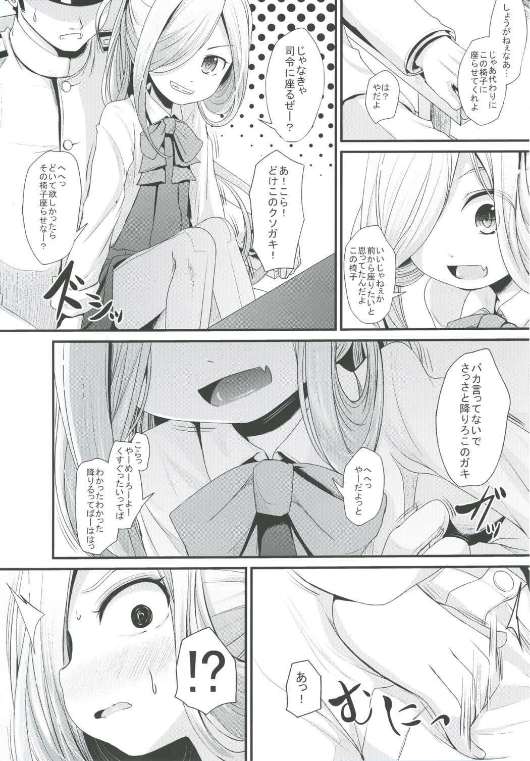 Hot Girl Porn Otome Asashimo - Kantai collection Boy - Page 3