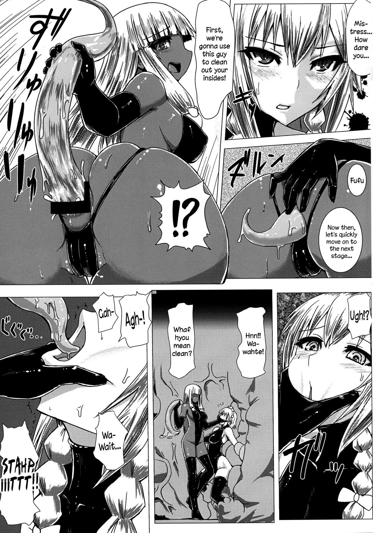 Gapes Gaping Asshole Matowaritsuki II | Entanglement II - Touhou project Nena - Page 6