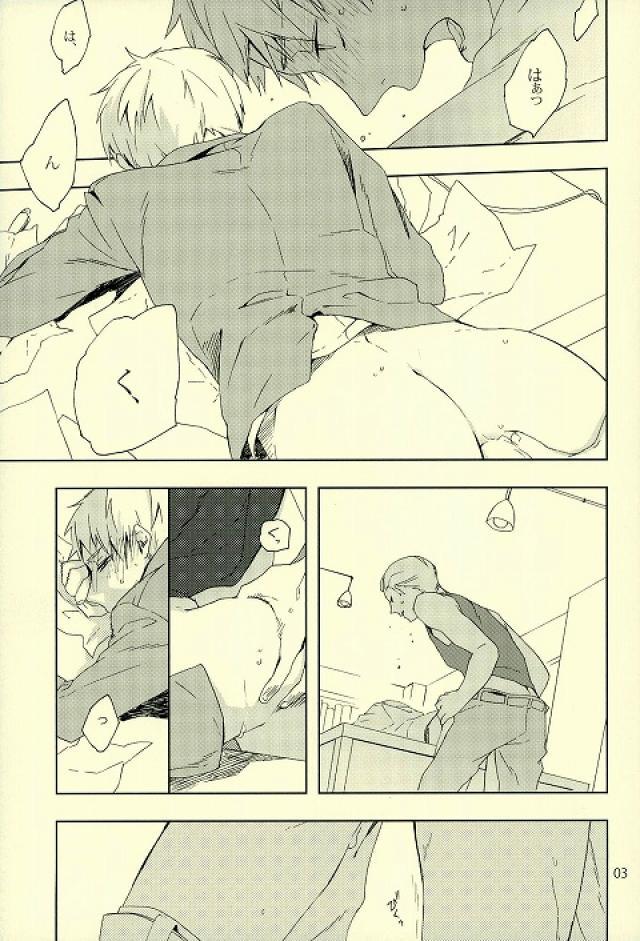 Orgasmus Thank you But No thank you. - Axis powers hetalia Hiddencam - Page 2