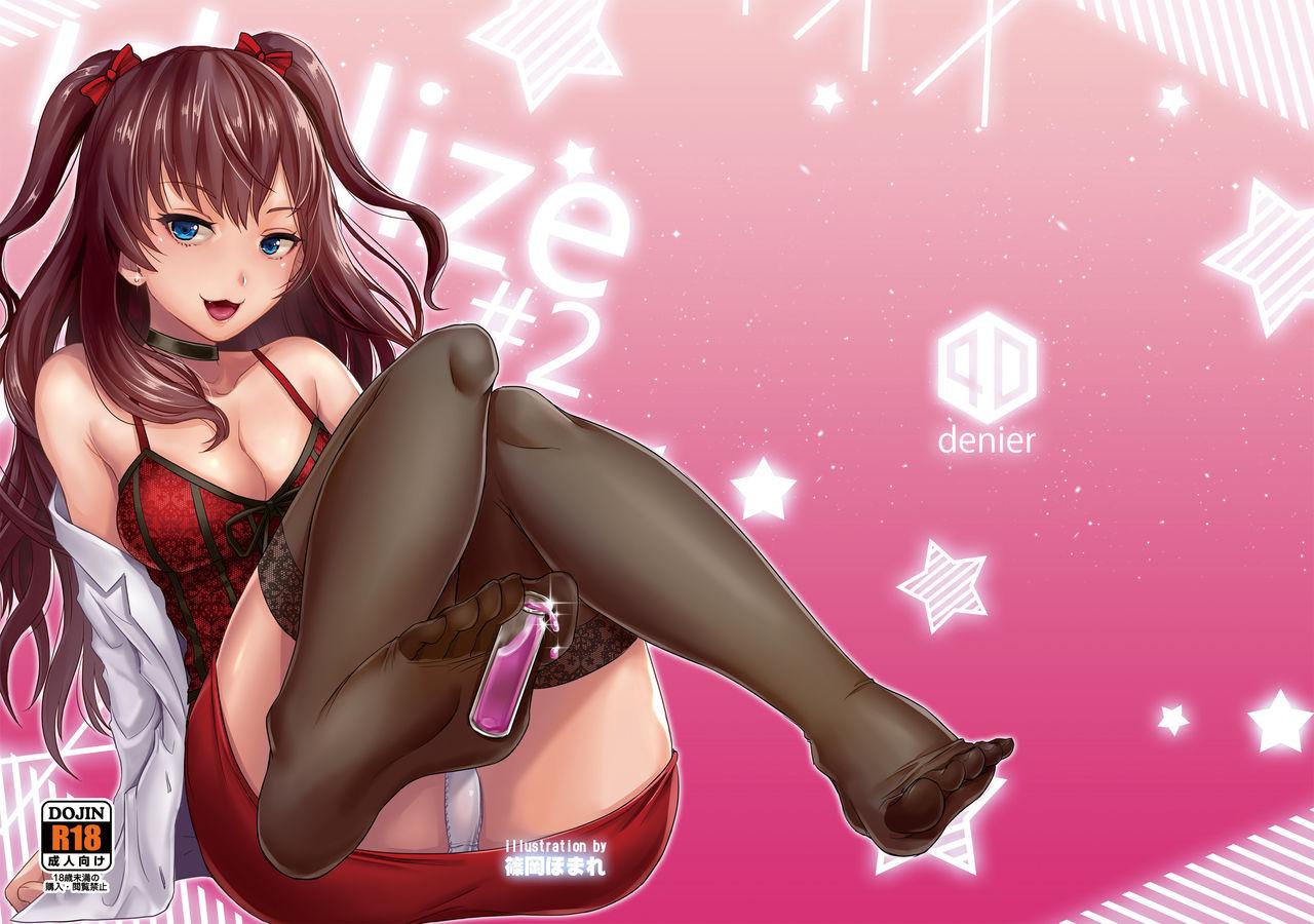 Argentino idolize #2 - The idolmaster Fucking - Picture 1