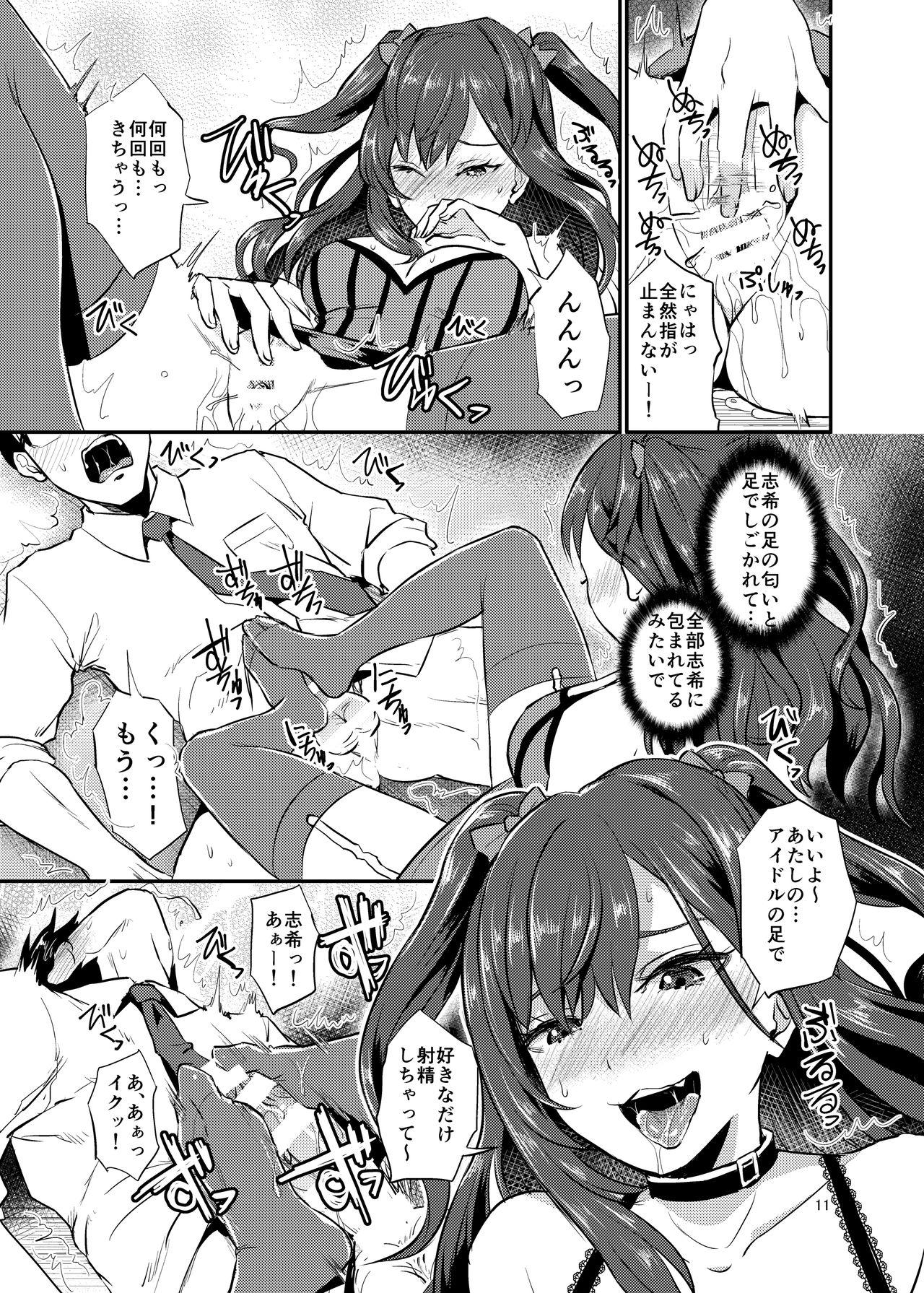 Amature Sex Tapes idolize #2 - The idolmaster Play - Page 11