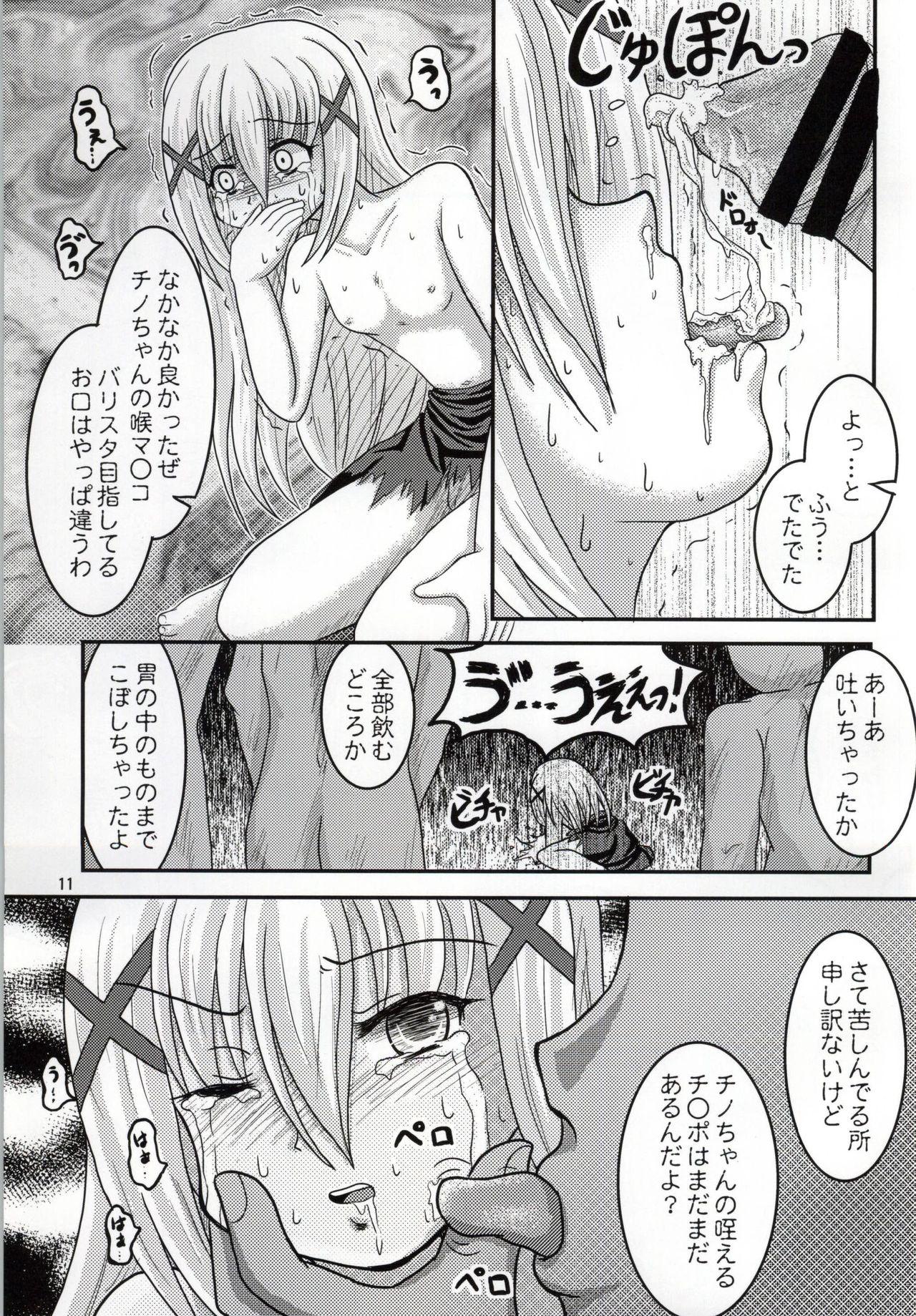 Spreading Ore no Kurozunda Tippy o Mofumofu Shiro yo - Gochuumon wa usagi desu ka Girls Getting Fucked - Page 8